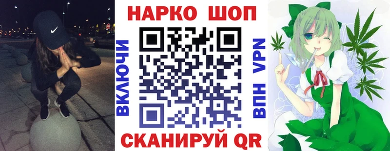 Наркошоп купить Галлюциногенные грибы  COCAIN  АМФЕТАМИН  Гашиш  Меф  Alpha-PVP  Когалым