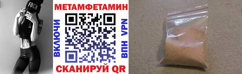 Амфетамин 98% Когалым
