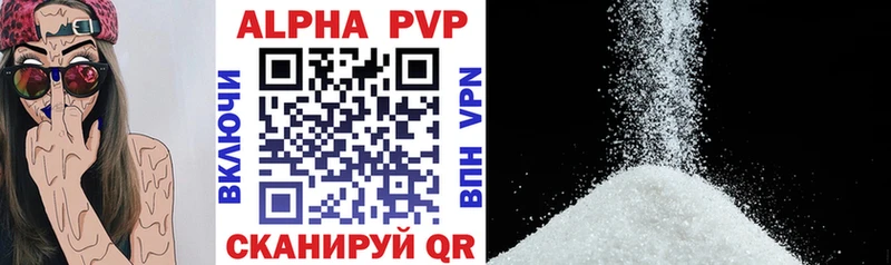 Alpha PVP СК Когалым