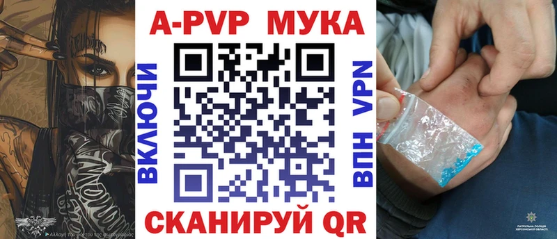А ПВП VHQ  Купить  Когалым 