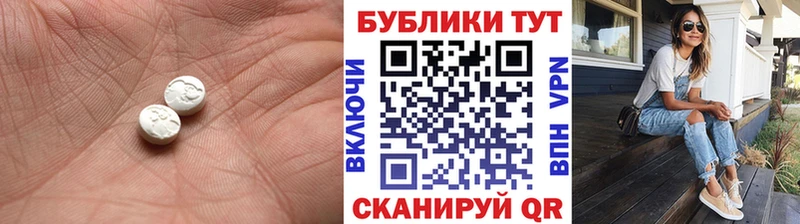 Ecstasy 300 mg  Купить  Когалым 