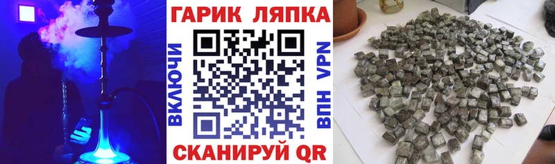 ГАШИШ индика сатива  Купить где  Когалым 