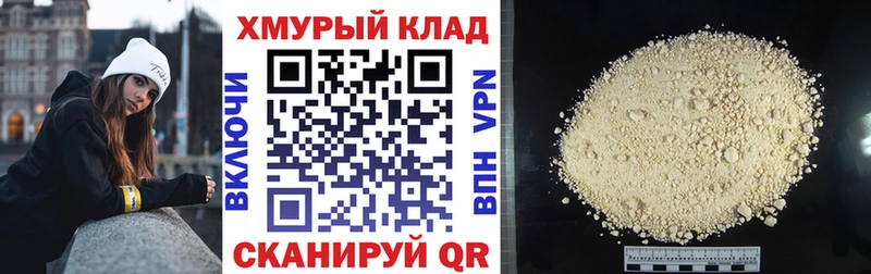 Героин Heroin  Купить закладки  Когалым 