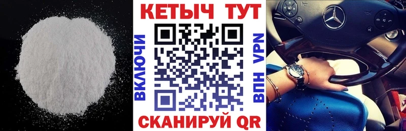 Купить где  Когалым  КЕТАМИН ketamine 