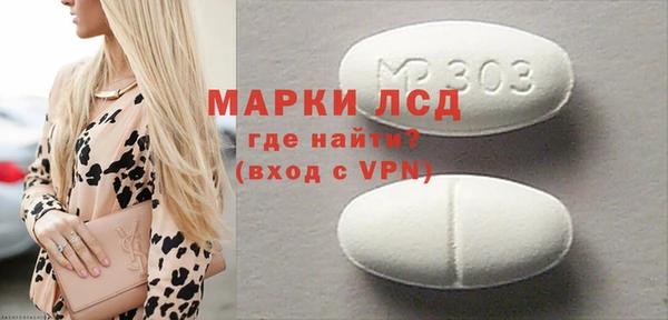 амфетамин Дмитриев