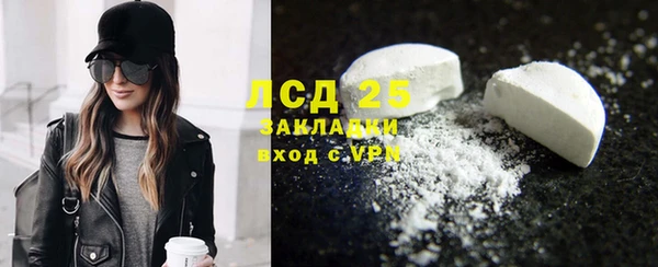 прущий лед Дмитров