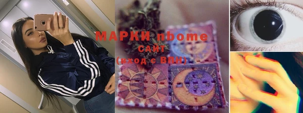 амфетамин Дмитриев