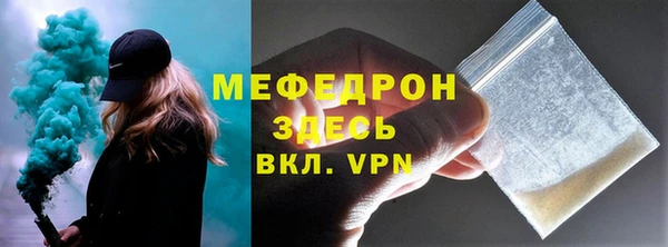 прущий лед Дмитров
