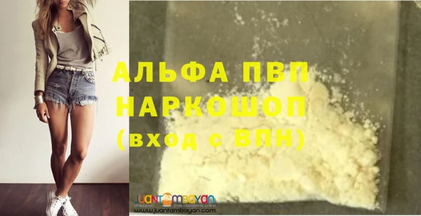 spice Дмитровск