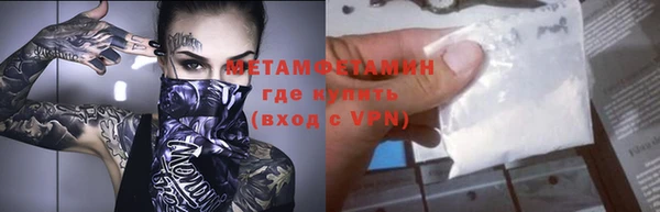 гашишное масло Гусев