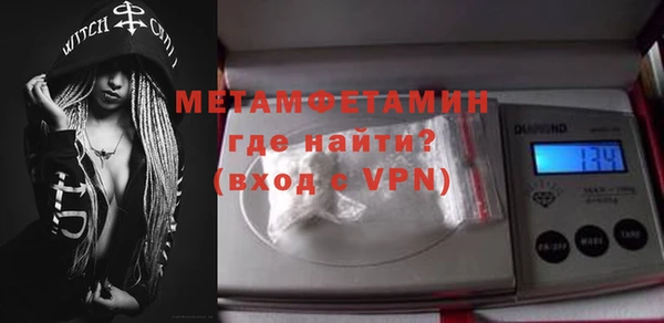 амфетамин Дмитриев