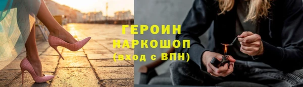 прущий лед Дмитров