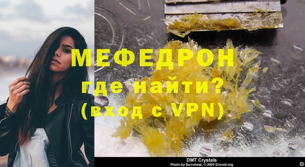 spice Дмитровск