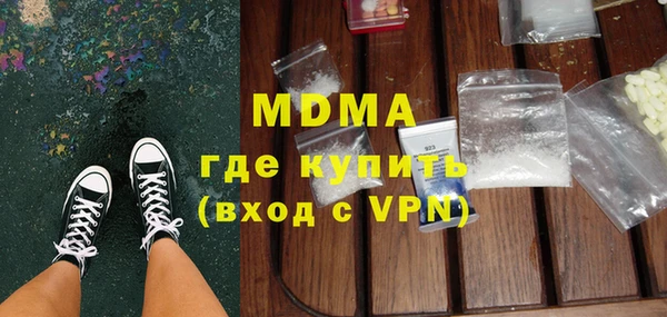 амфетамин Дмитриев