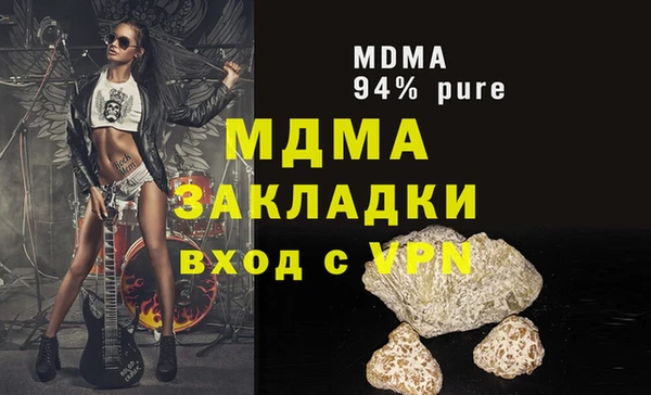 амфетамин Дмитриев