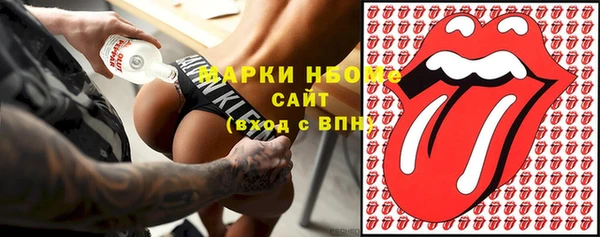 альфа пвп VHQ Гусь-Хрустальный