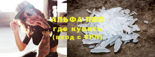 прущий лед Дмитров