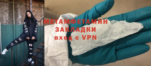 прущий лед Дмитров