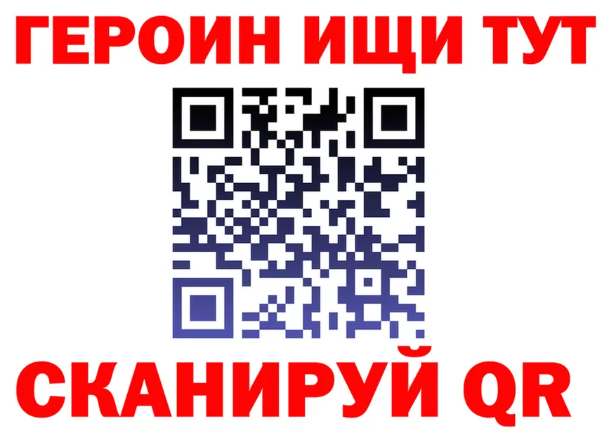 Героин белый вход darknet MEGA Когалым