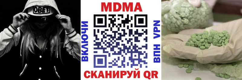 MDMA VHQ  Купить  Когалым 