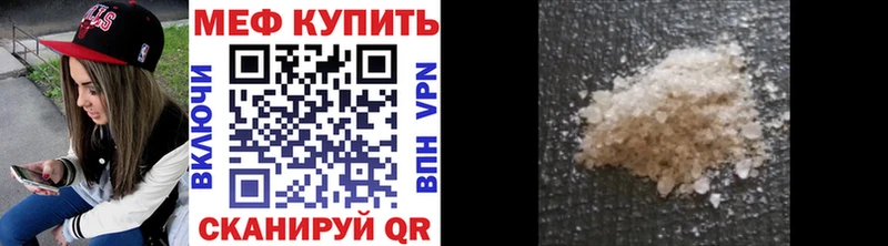 Купить  Когалым  Меф mephedrone 