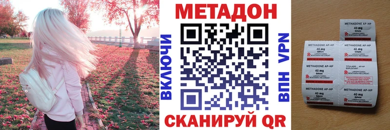 Метадон VHQ  Купить закладки  Когалым 