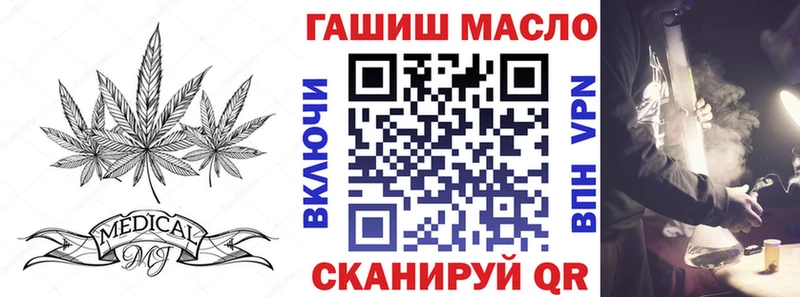 Купить закладки  Когалым  ТГК жижа 