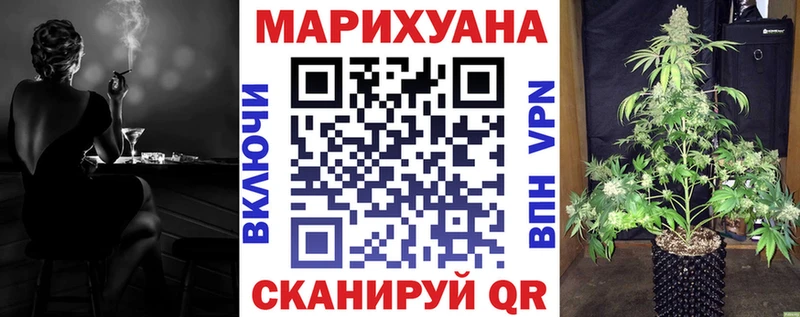 Купить  Когалым  Конопля AK-47 
